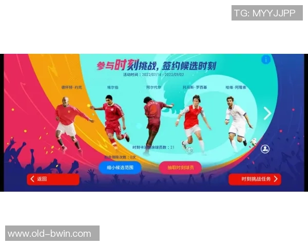 深入解析实况足球能力表助你打造梦幻球队的秘诀与技巧